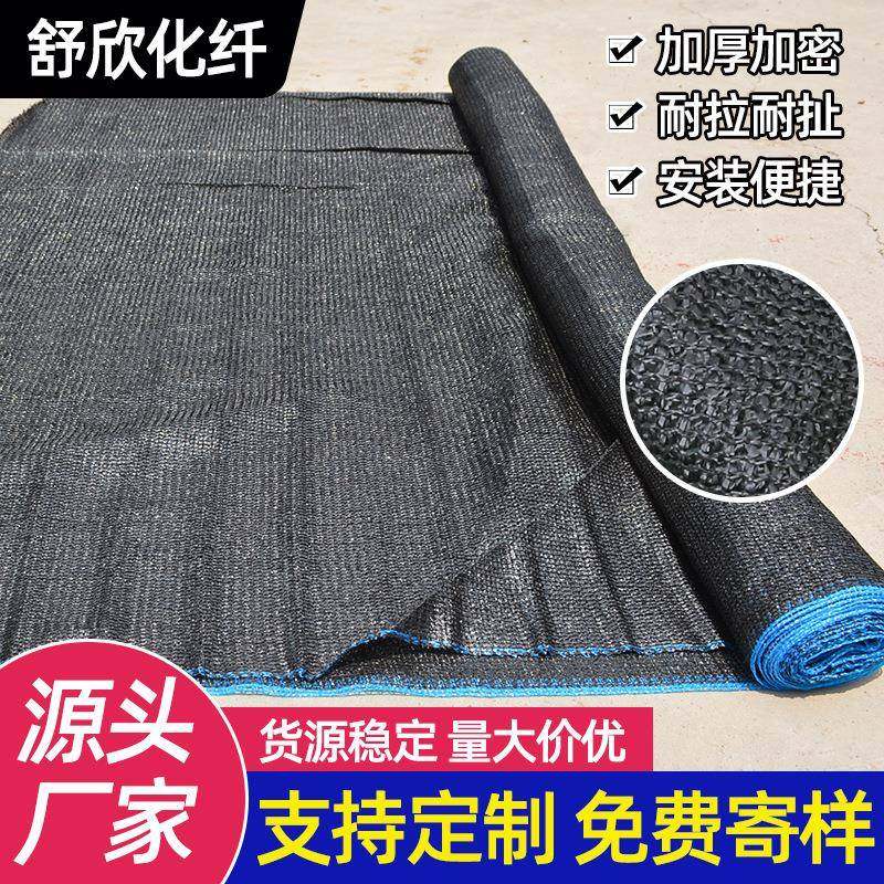 大棚遮阳网黑色整卷遮阳网遮阳防晒网遮阳布花卉养殖遮阳网遮阴,鲜花速递/花卉仿真/绿植园艺,割草机/草坪机,淘宝优惠券,粉丝福利购,淘宝优惠卷