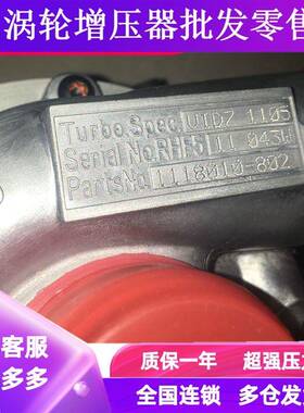 五十铃发动机涡轮增压机器VIDZ11.051118010-8021118010-PA01