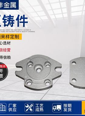 压铸件砂铸五金件铜材压铸件机铸造铝件压铸铁件铝合金压铸件供应