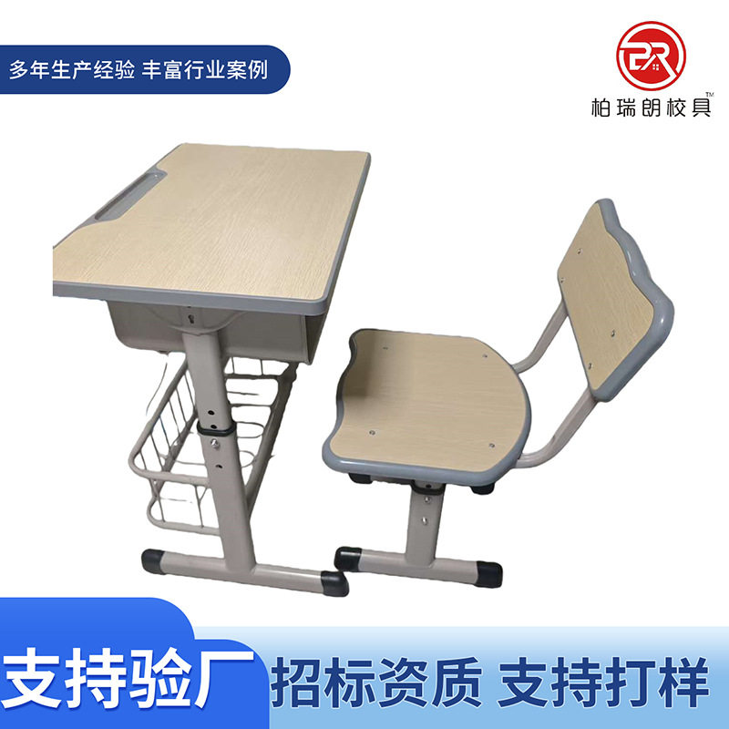 学校用课桌椅套装中小学生教培机构儿童学习写字桌教室书桌椅家用