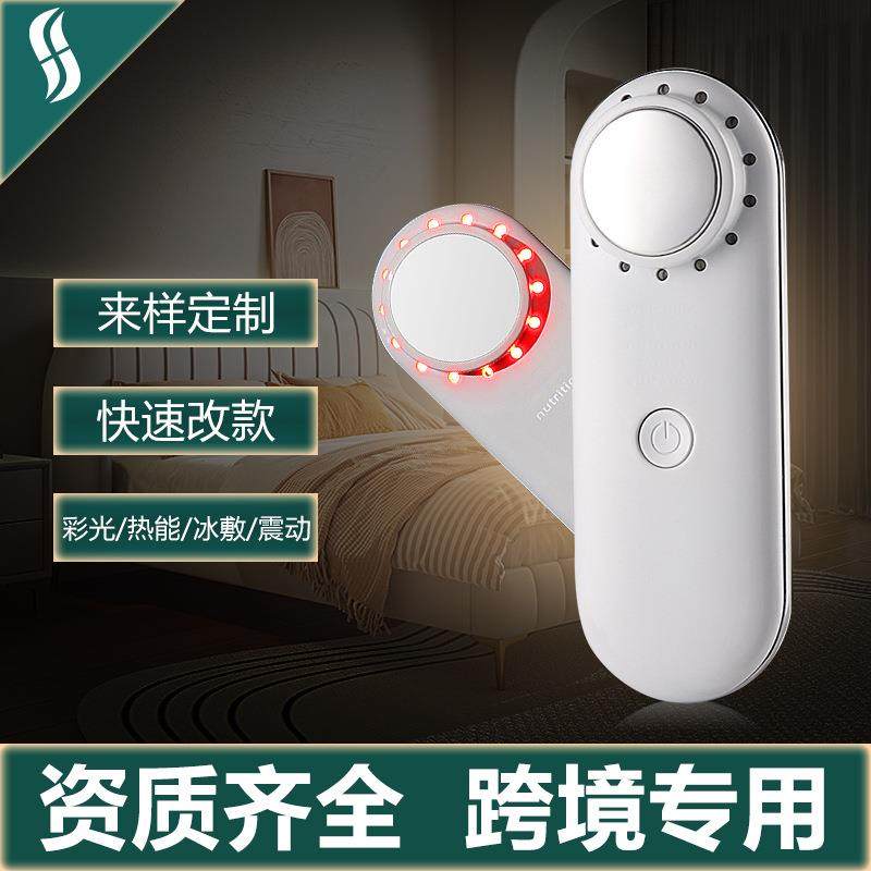 冷热光子保湿嫩肤导入仪家用面部提拉紧致仪器制热美容仪小冰锤,家装灯饰光源,其它灯具灯饰,淘宝优惠券,粉丝福利购,淘宝优惠卷