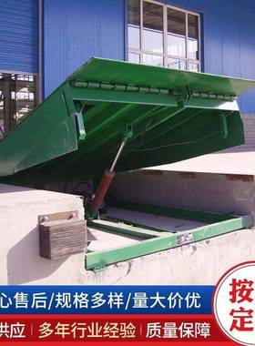 固定式登车桥升降月台集装箱叉车装车卸货斜坡固定式登车桥