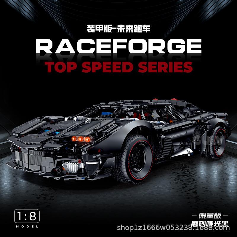 古励10618装甲兰博跑车高难度拼装积木小颗粒玩具模型