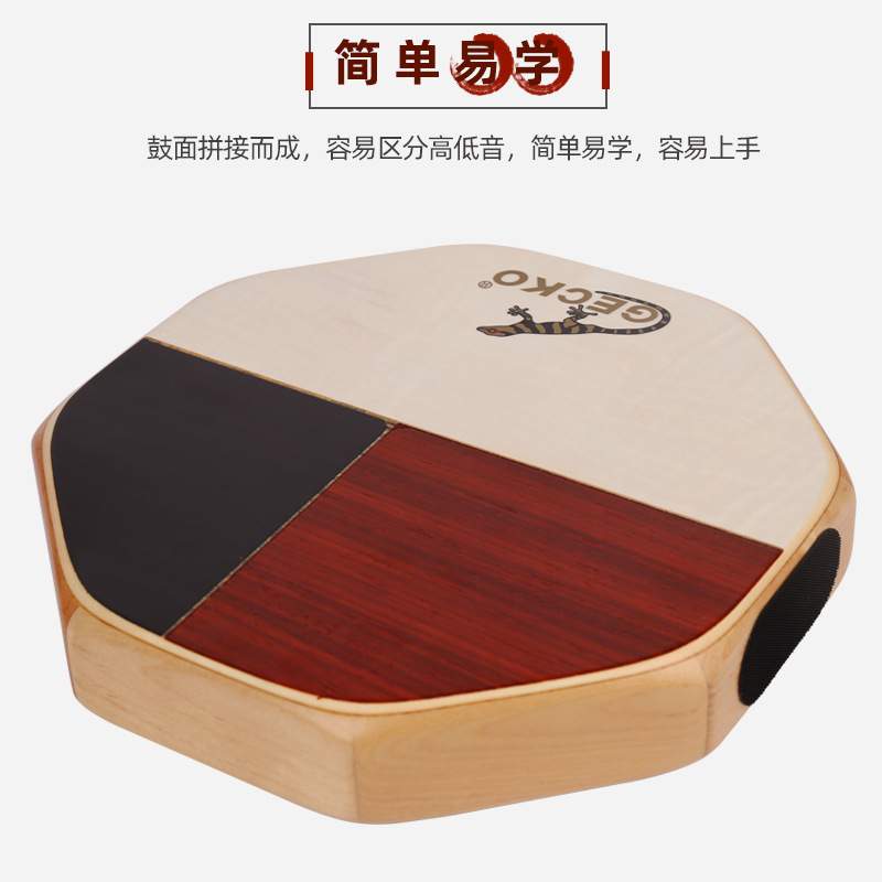 壁虎箱鼓便携式三色手鼓 邦哥响弦双音效卡宏鼓 简单易学打击乐器
