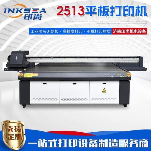 2513工业uv平板打印机门窗印花机替代酸洗压花工艺玻璃光刻机
