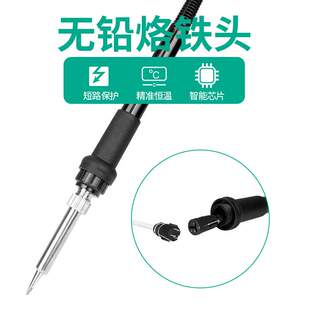 工具電子維修焊錫槍 936A電烙鐵可調溫恒溫焊臺家用大功率焊接套裝
