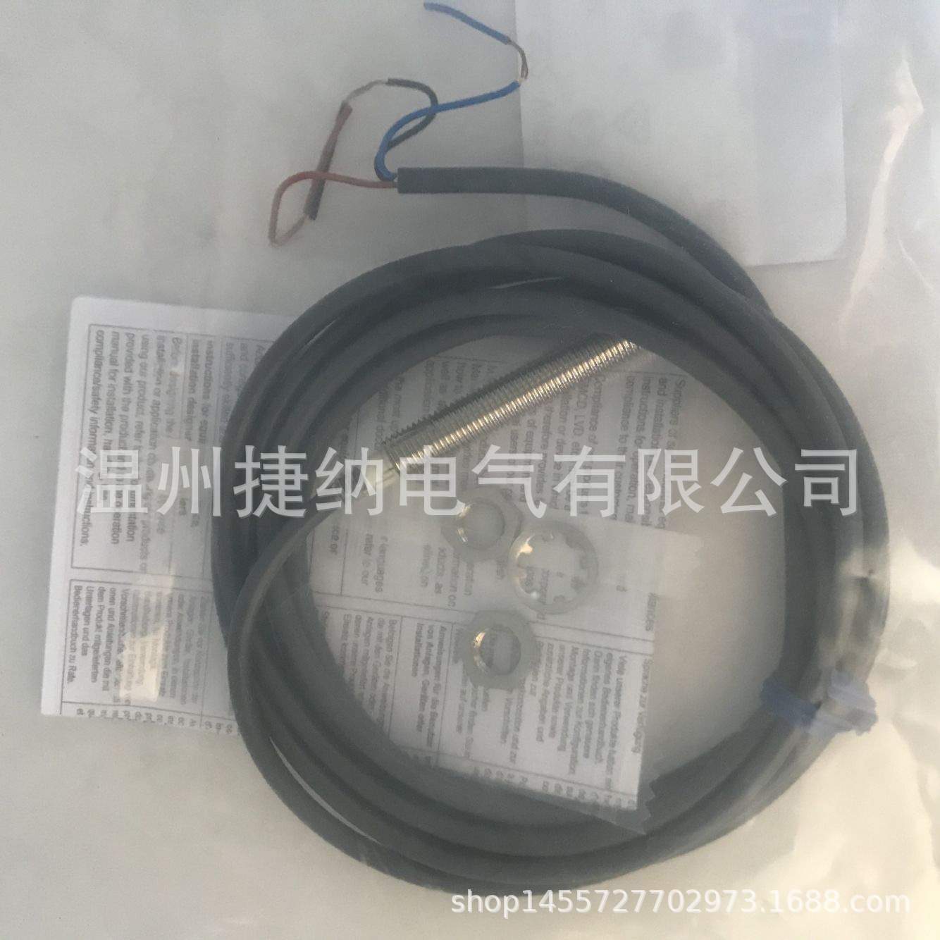 接近开关E2B-S08KS02-WP-B1 E2B-S08KS01-WP-B1E2B-S08KN04-MC-B1