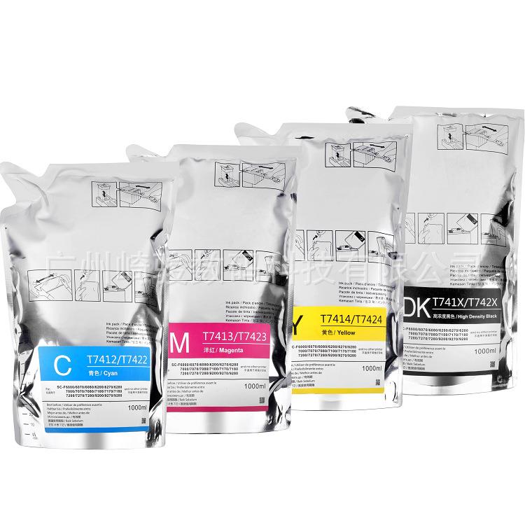 数码印花1000ml袋装热转印墨水F6000F7000F9000带芯片热转印墨水