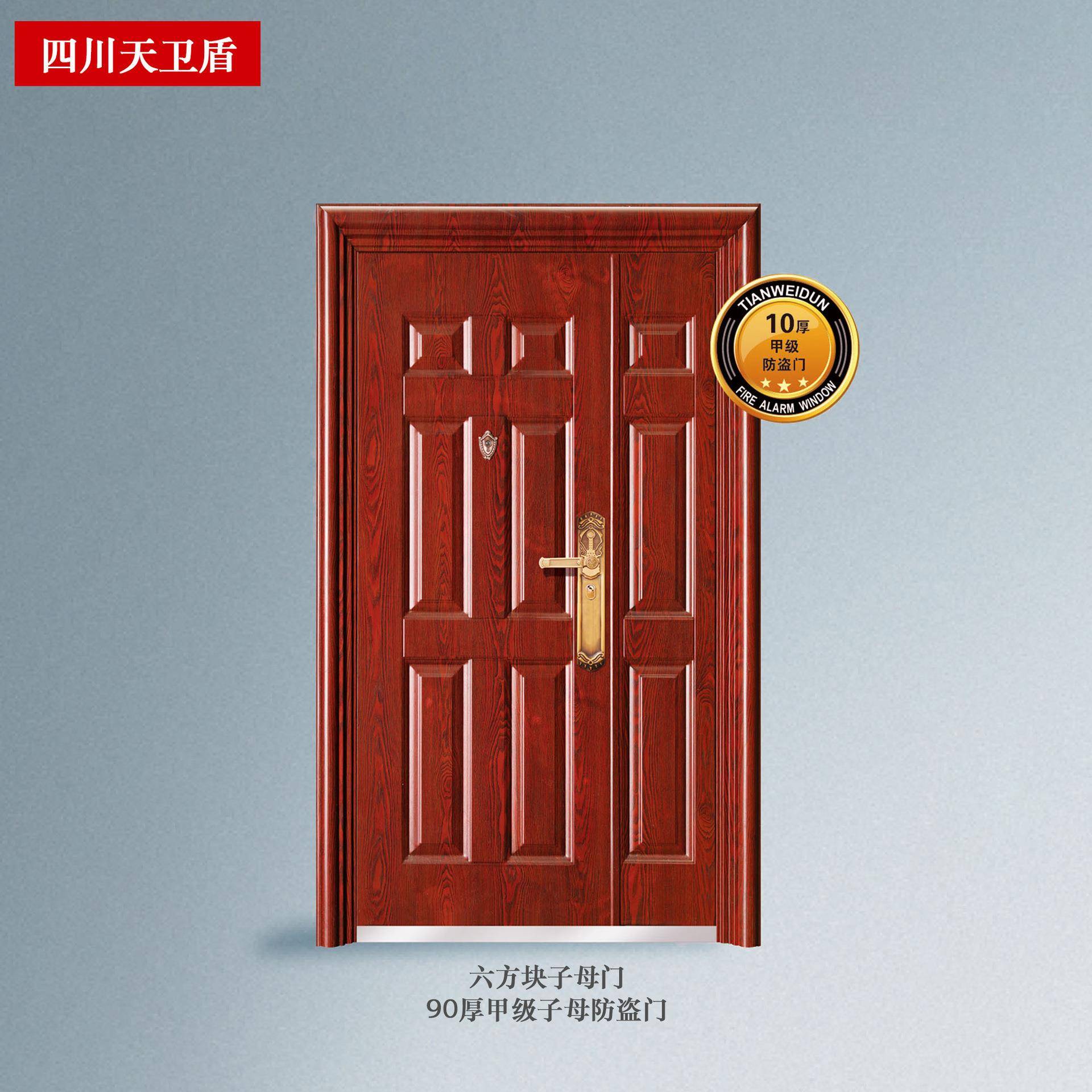 四川成都10cm甲级子母防盗门直销工程入户门钢质防盗安全门