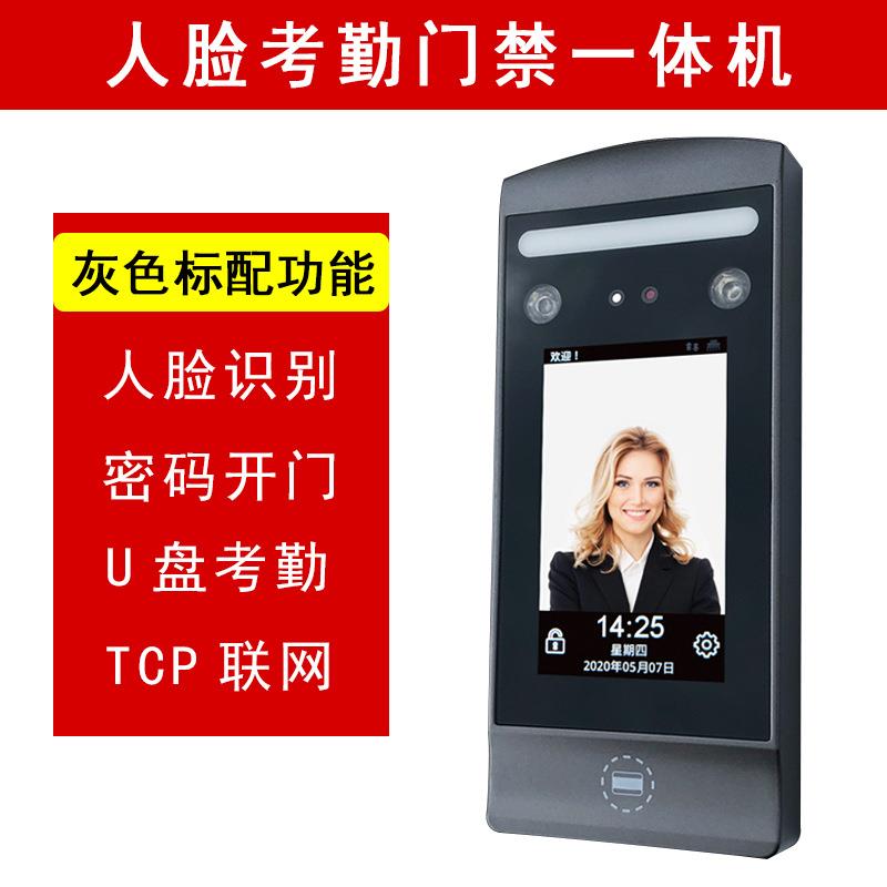 动态人脸识别门禁自动刷脸一体机体温检测人脸门禁动态人脸门禁