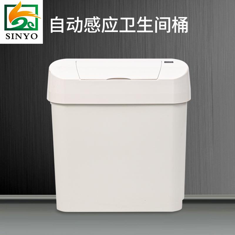 夹缝感应式卫生间桶厕所放纸垃圾桶家用卫生带盖翻盖长方形