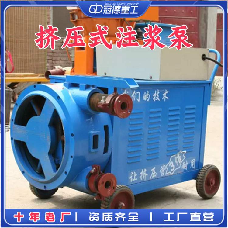 砂浆注浆机挤压式砂浆泵灰浆泵高压水泥浆灌浆机软管蠕动式挤压泵