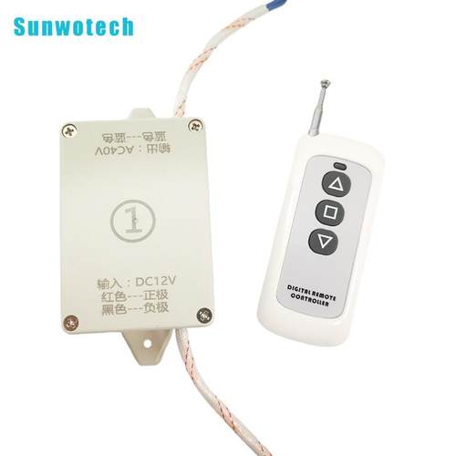 供应DC12V汽车玻璃PDLC调光膜线控遥控开关控制器装饰隔热膜