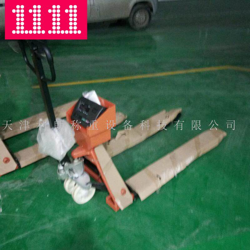 青岛2500kg液压叉车秤YCS3T搬运电子地牛秤1吨打印叉车电子秤
