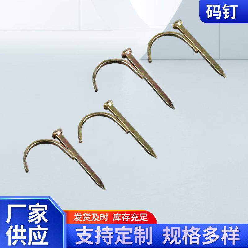 水管码钉免打孔PVC管卡勾钉水管钩钉4分管固定管钉镀锌钩