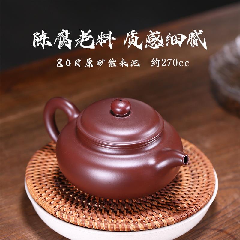 二十年老直销手工茶壶樊云龙原矿紫朱泥茶具12628仿古紫砂壶
