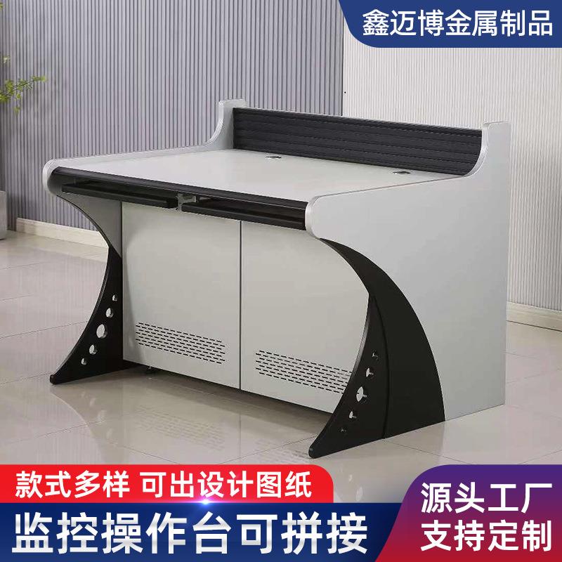 单联操作台指挥中心监控台异型加厚工作调度桌安防监控系统调度台