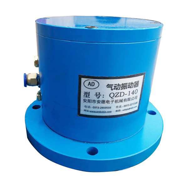往复式活塞气动振动器河南安德QZD-100采用高强度耐磨钢处理
