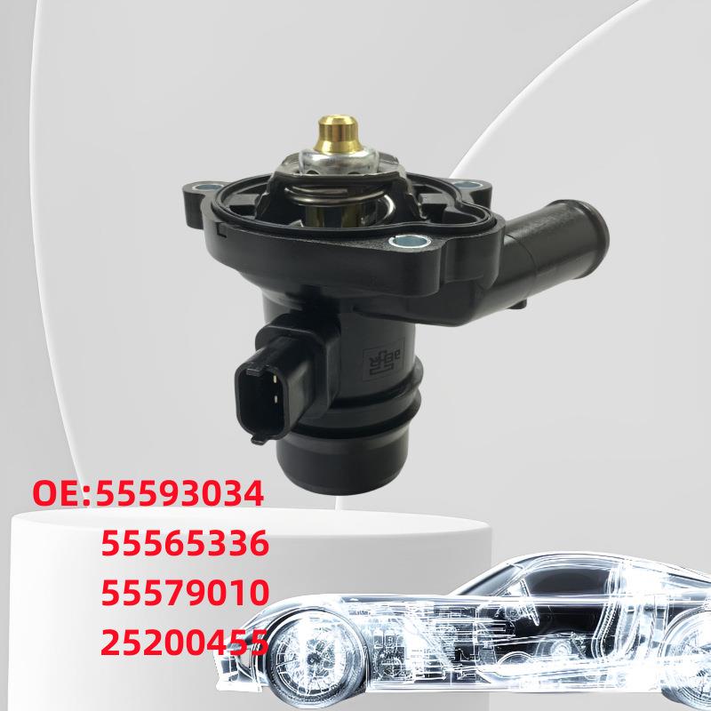 55593034适用别克欧宝节温器恒温器555790105556533625200455