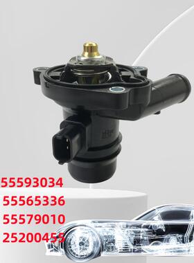 55593034适用别克欧宝节温器恒温器555790105556533625200455