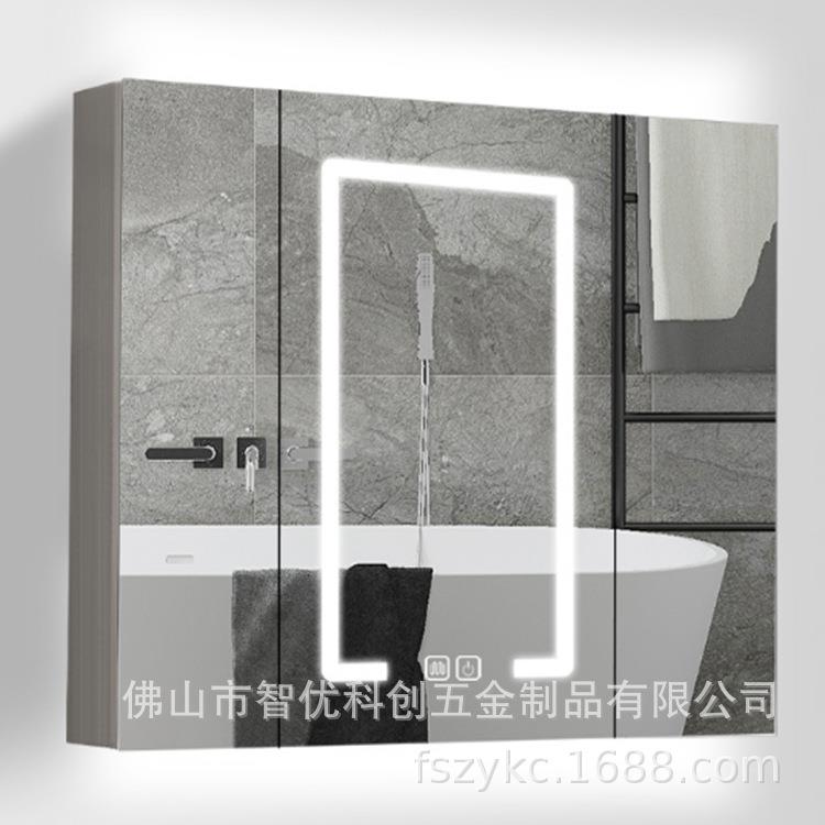 智能镜柜带灯除雾不锈钢镜柜LED灯储物柜浴室镜柜挂墙式卫生间