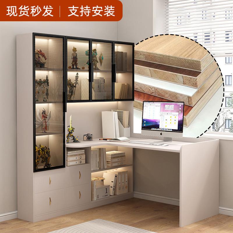 转角书桌书架一体实木轻奢现代家用台式电脑桌学习书桌柜组合