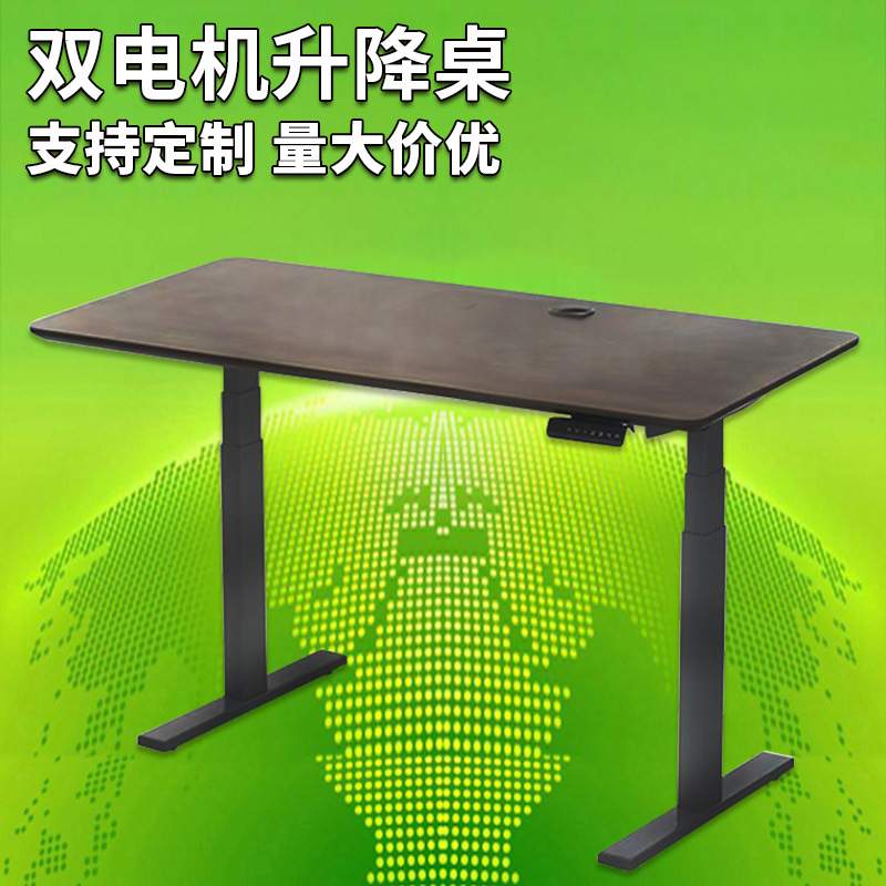 升降桌架电动升降机双电机站立式办公升降桌架桌腿支撑脚金属支架