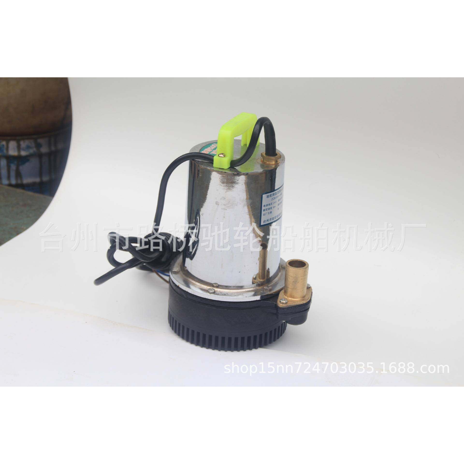 驰轮船舶船用水泵直流潜水泵12V24V,家装灯饰光源,其它灯具灯饰,淘宝优惠券,粉丝福利购,淘宝优惠卷