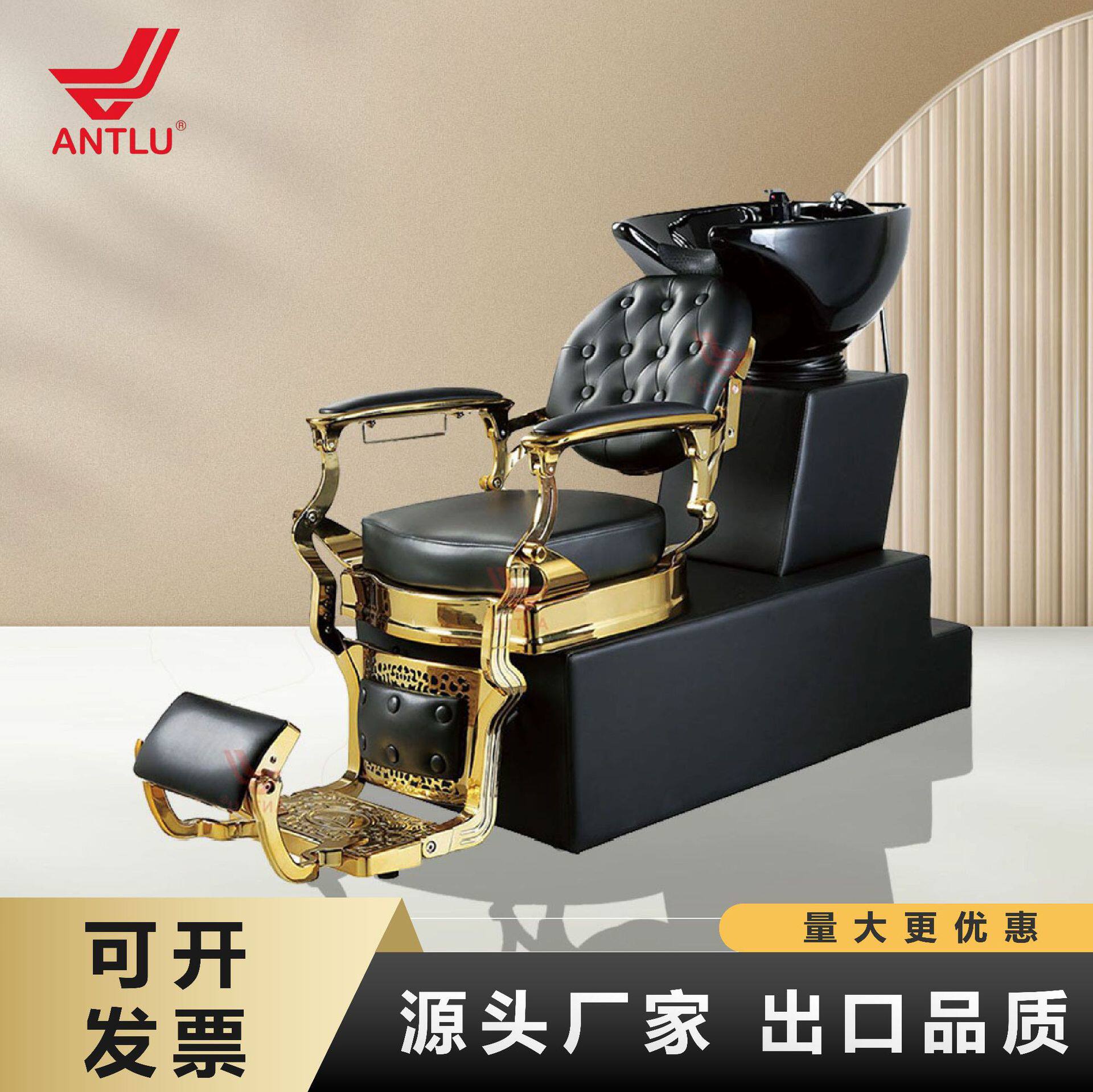 金色复古洗头床理发店专用发廊店美发店半躺冲水床美发床陶瓷盆