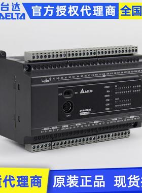 原装Delta台达PLC主机DVP24/32/60ES200R继电器可编程控制器plc