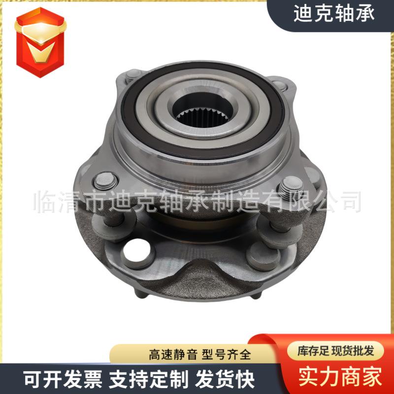 汽车轮毂单元43550-60180现货43502-60180适用于丰田