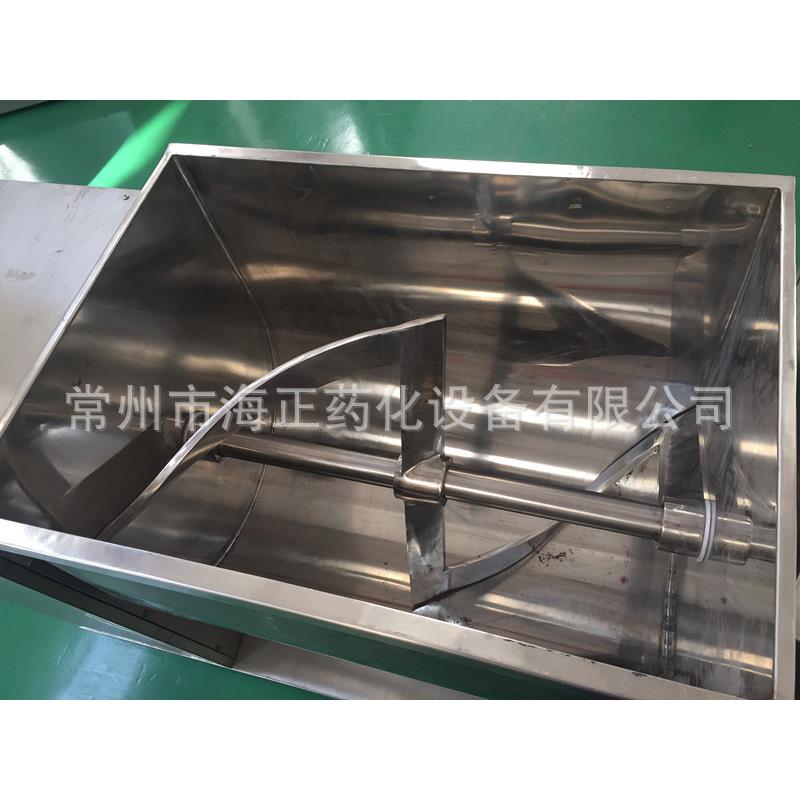 粉刷漆槽型混合机