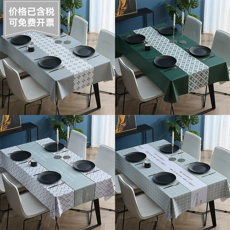 ins免洗桌布北欧风家用防水防油餐桌台布简约装饰pvc茶几垫布包邮