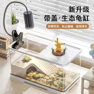 家用中小型水族箱生态鱼缸客厅阳台巴西龟草龟专用 造景乌龟缸新款