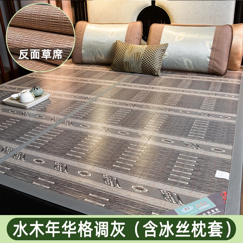 夏季凉席裸睡g双面可折叠硬竹席子夏天大床单双人家用加厚藤席子