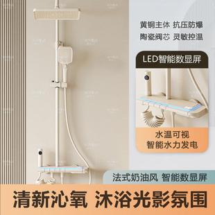家用淋浴全铜暗装 奶油风花洒套装 浴室卫生间沐浴钢琴全套淋浴器