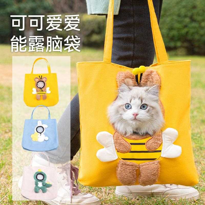 卡通款斜挎帆布猫包手提小型犬可露头猫咪袋子单肩宠物外出包