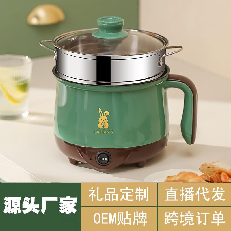 迷你小电锅电煮锅不粘锅宿舍电锅电火锅家用多功能学生电热锅