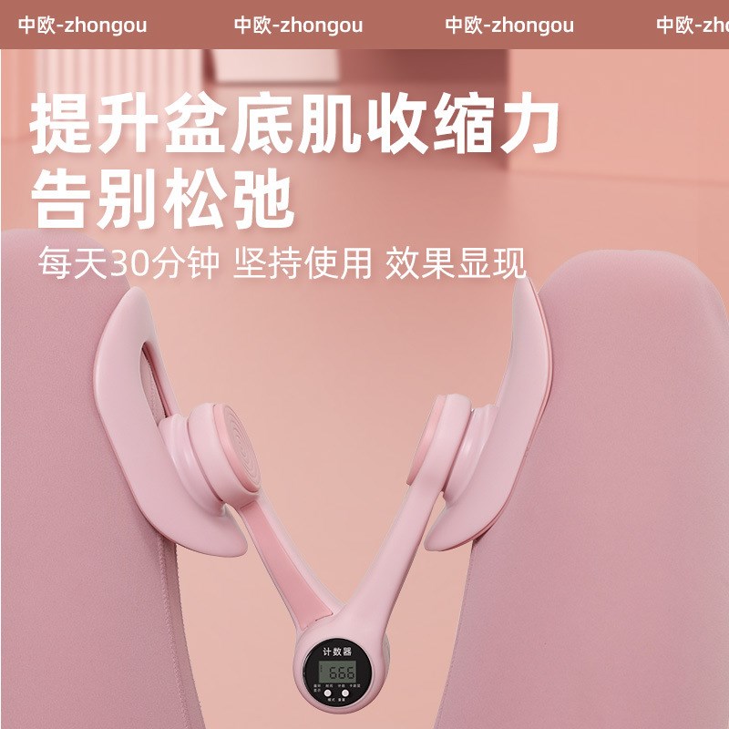 美腿训练器盆骨训练凯格尔夹腿器大腿内侧KGD方扣盆底肌美腿训练