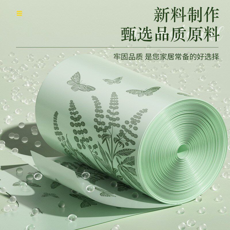 艾草垃圾袋家用背心式塑料袋加厚E手提式特厚超大号厨房垃极袋