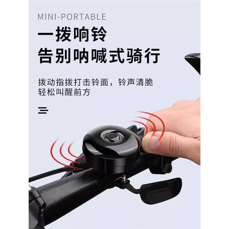 新款 自行车喇叭 机械铃铛登山车G喇叭车超响车铃通用配件大全