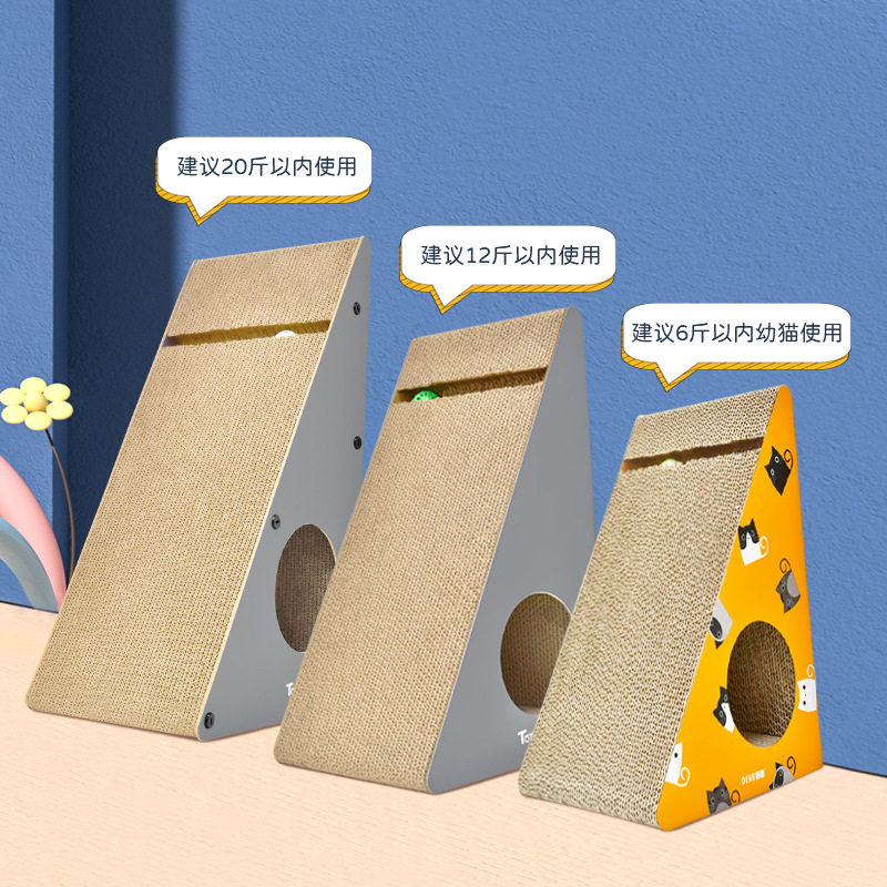 得酷猫抓板瓦楞纸大小号三角形猫抓板猫磨爪玩具多面可用多尺寸