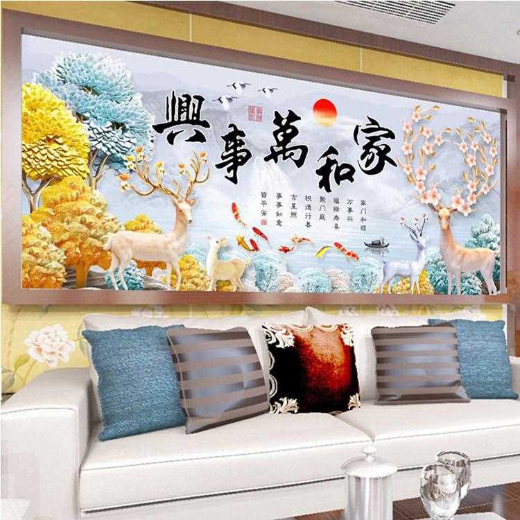 钻石画满钻家和万事兴客厅卧室九鱼发财麋鹿点贴钻十字绣钻石绣
