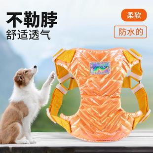 新款 高颜值狗狗牵引绳可调节外出遛狗专用 背心式 背带绳防挣脱款