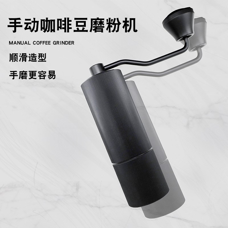 手摇磨豆机不锈钢磨芯q咖啡豆研磨器咖啡研磨机手磨手动磨粉机
