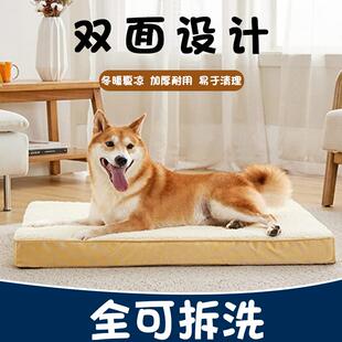 通用可拆洗垫子耐咬大型犬金毛防撕咬宠物床睡觉用夏天 狗狗窝四季