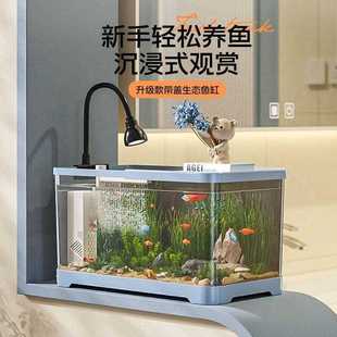 鱼缸水族箱塑料透明懒人金鱼缸客厅阳台家用造景中小型生态桌面缸