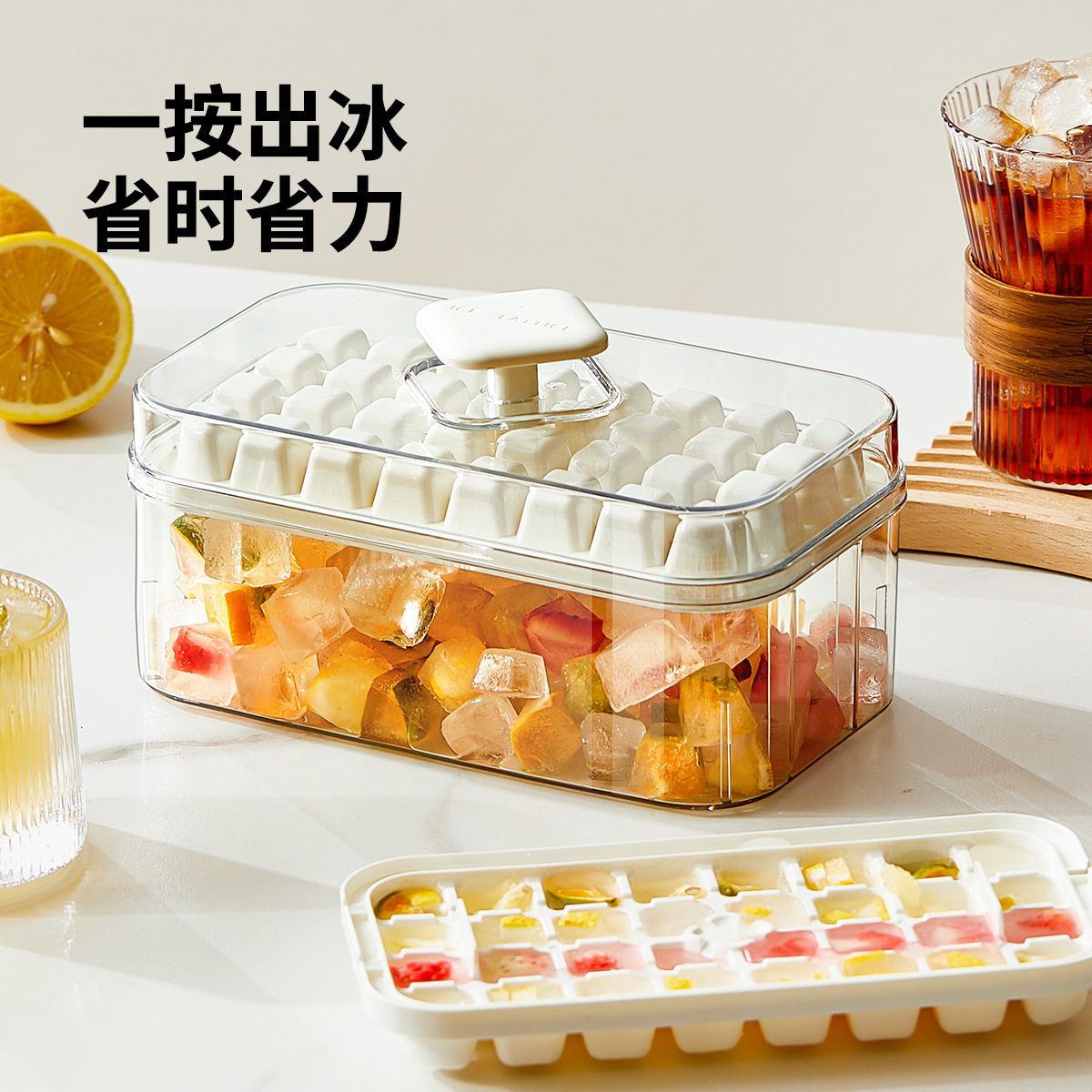 按压冰格食品级自制冻冰块储存盒厨房冰箱硅胶制冰盒冰块模具批发