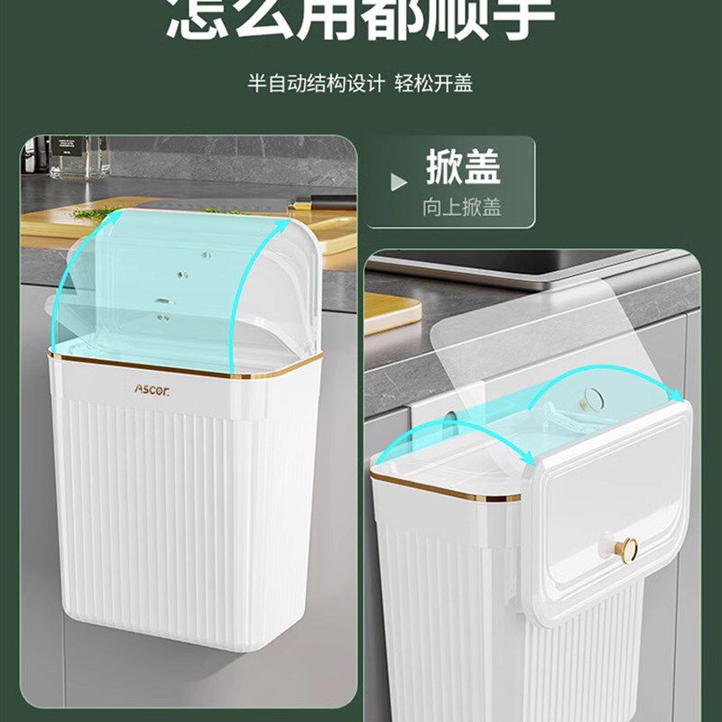 壁挂式垃圾桶家用厨房卫生间2022E新款厕所带盖专用拉厨余翻盖有