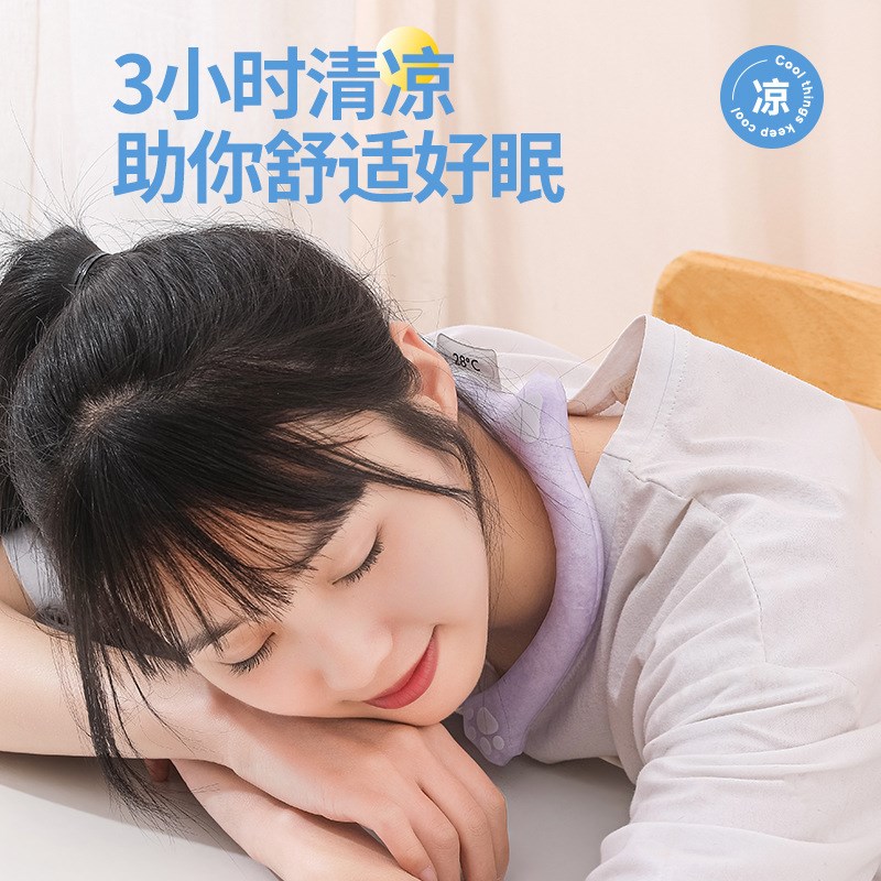 跨境夏季冰凉项圈防暑降温t神器户外运动降温圈 日式pcm冰凉脖颈